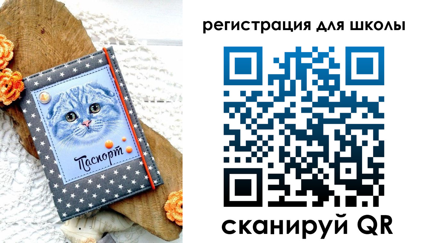 временная прописка в Гаджиево
