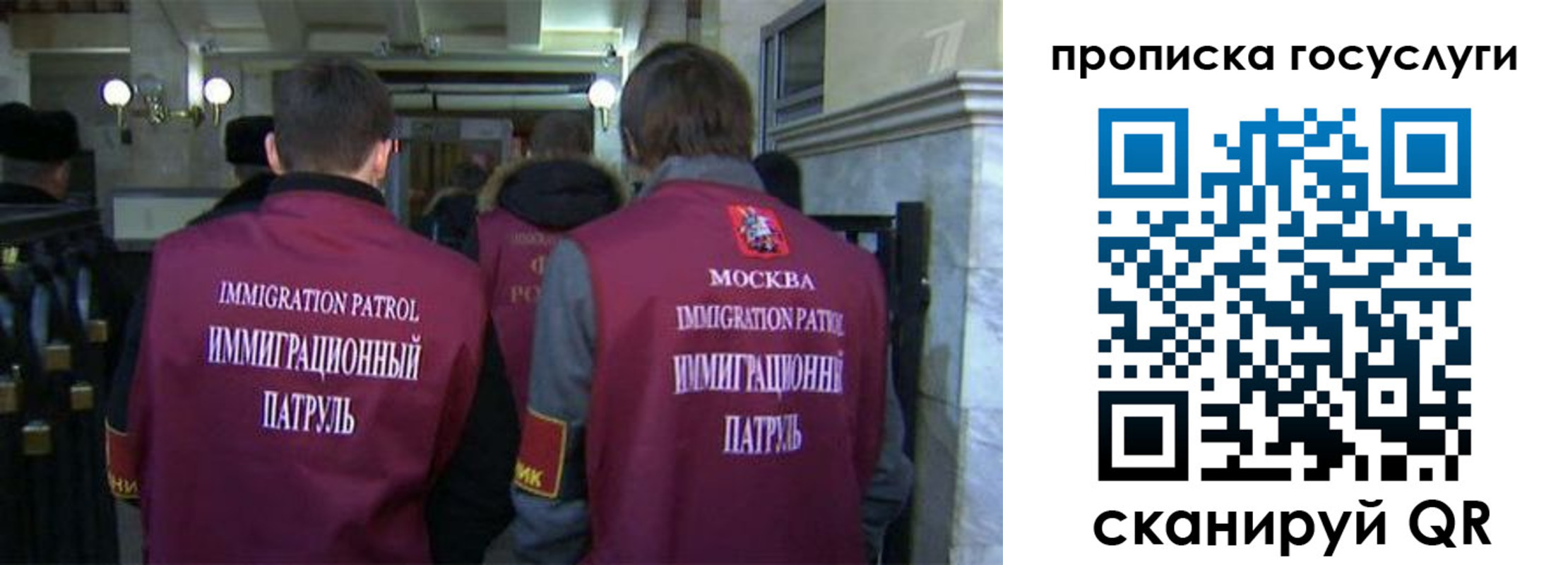 прописка иностранных граждан в Гаджиево