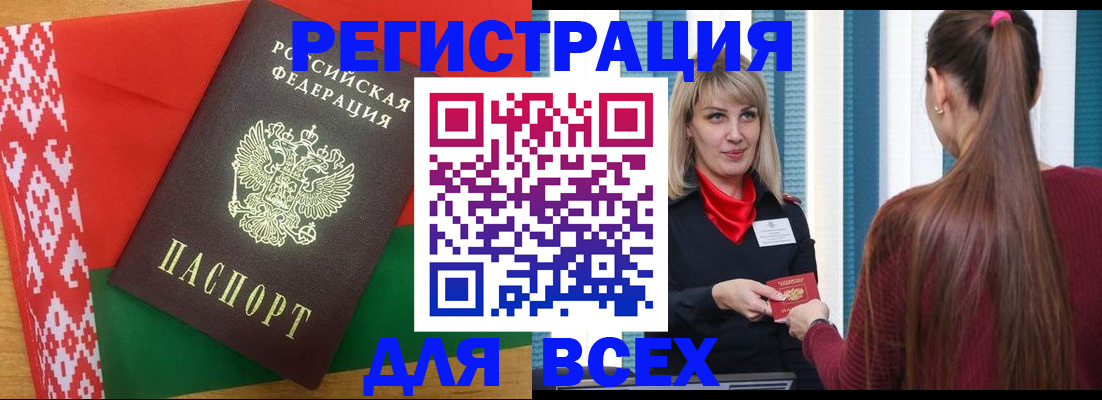 временная регистрация собственник в Гаджиево